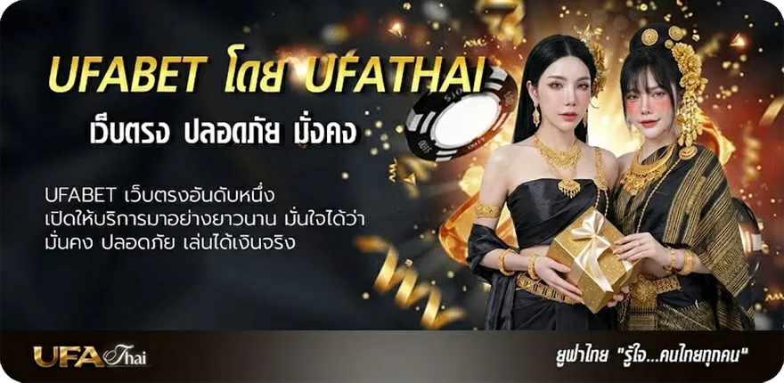 Banner ห้างทองเยาวราชกรุงเทพ ใกล้ฉัน ยอดนิยม — แทงบอลออนไลน์ คาสิโน หวย มวย สล็อต ครบวงจร