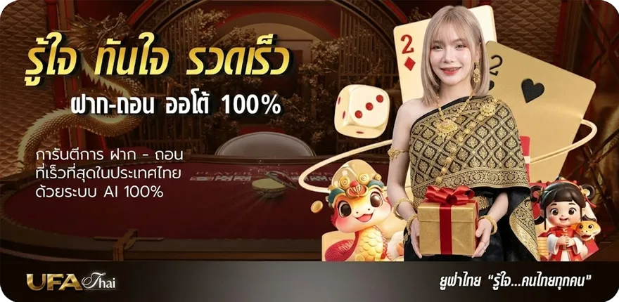 Banner ห้างทองเยาวราชกรุงเทพ ใกล้ฉัน สมาชิกใหม่ — โปรโมชั่นสมาชิกใหม่