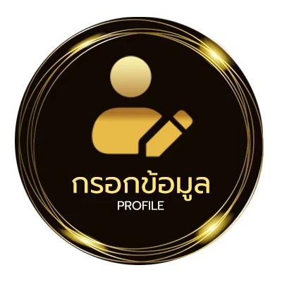 จัดการบัญชี ห้างทองเยาวราชกรุงเทพ ใกล้ฉัน