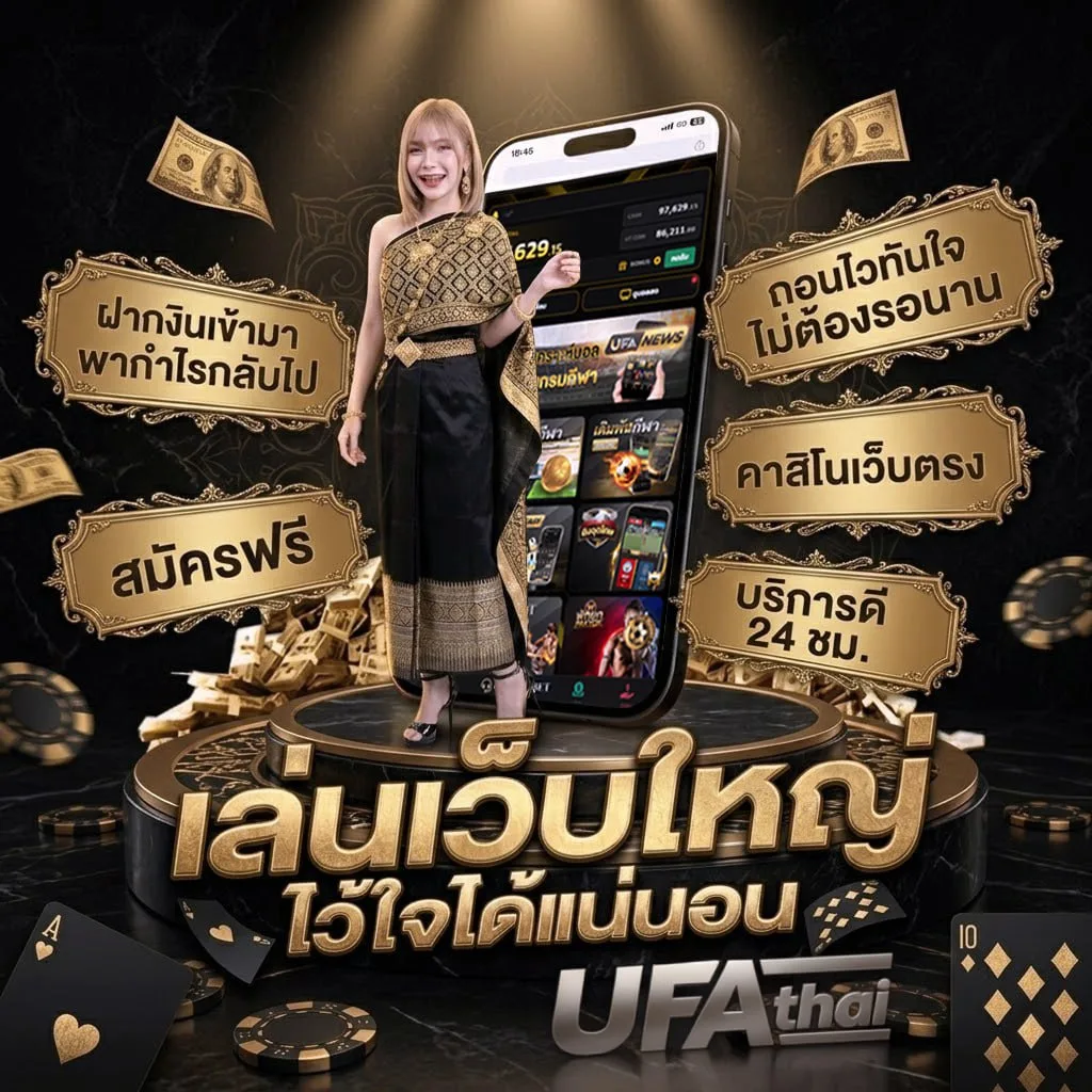 ห้างทองเยาวราชกรุงเทพ ใกล้ฉัน โลโก้แบรนด์ — เว็บตรง UFABET