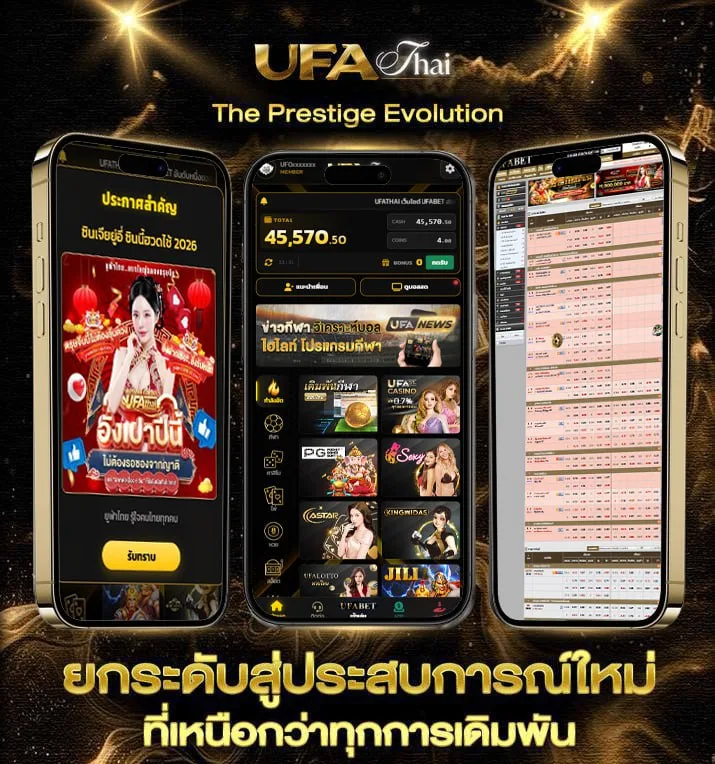 ห้างทองเยาวราชกรุงเทพ ใกล้ฉัน  เว็บพนันออนไลน์